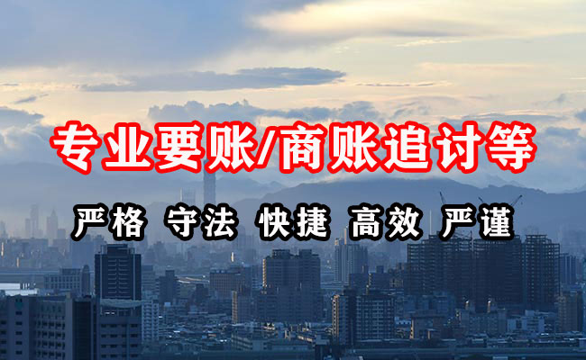 广宁收债公司